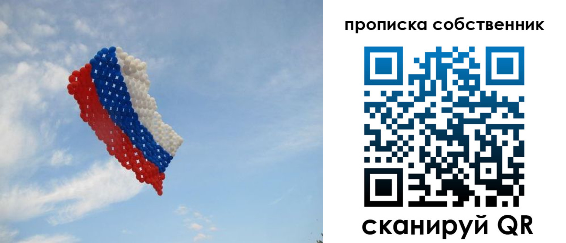 миграционный учет в Подпорожье
