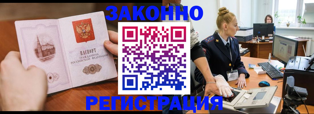 найти адрес прописки в Подпорожье