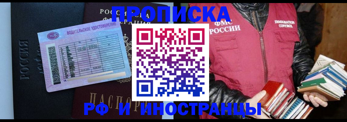 регистрация для дет. сада в Подпорожье